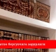 Илмнинг фатво бергувчига зарурлиги