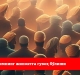 Имом ёки ҳокимнинг жиноятга гувоҳ бўлиши