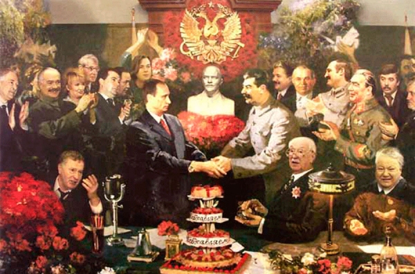 Тарихни қалбакилаштириш сиёсий қурол сифатида 