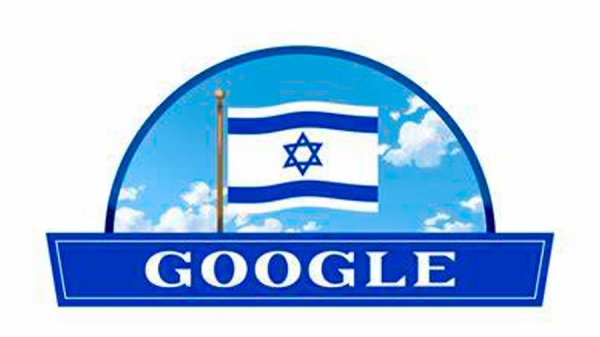 Google Исроилни бойкот қилишга ёрдам берган иловани блоклади