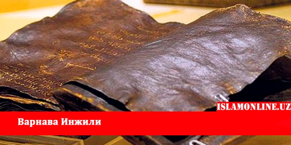 Варнава Инжили