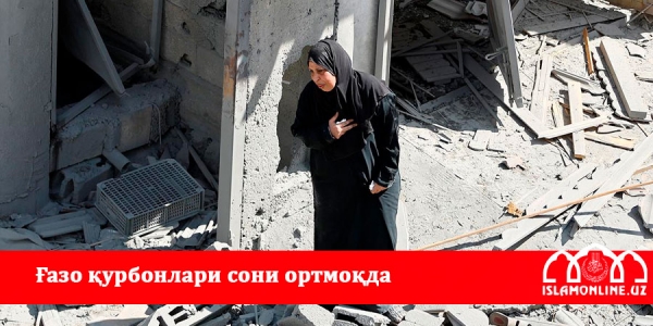 Ғазо қурбонлари сони ортмоқда